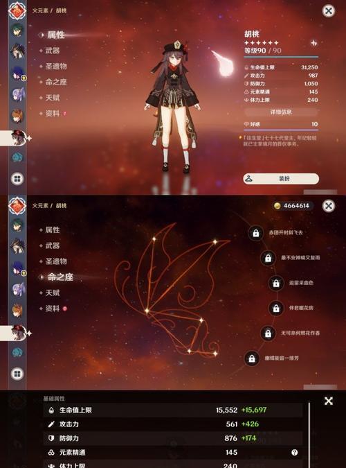 原神新手前期攻略激化（跟着解锁秘籍，轻松起航！）