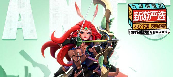 《蚁族崛起》游戏中兵种搭配攻略（打造强大的蚁族战斗阵容）