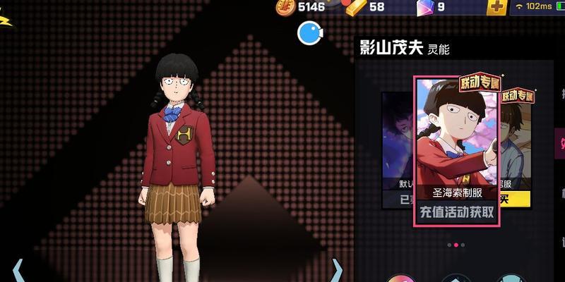 揭秘非人学园隐藏出装攻略（打造最强角色，赢得战斗胜利！）