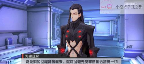 打造最强攻略！永恒7日之都达尔维拉玩法大全！（从入门到精通，教你如何在达尔维拉生存与发展！）