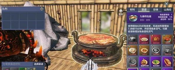 《妄想山海》游戏蛋液获取攻略（教你轻松获取最新最全游戏蛋液）