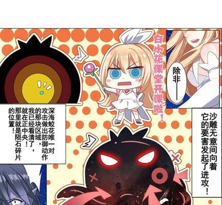 以老子不脑残攻略（领悟道家智慧，洞察人生真相）