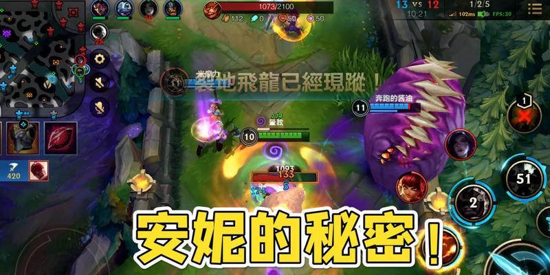 手游安妮出装思路最新攻略（打造无敌少女法师灼热炼金术士安妮出装攻略分享）