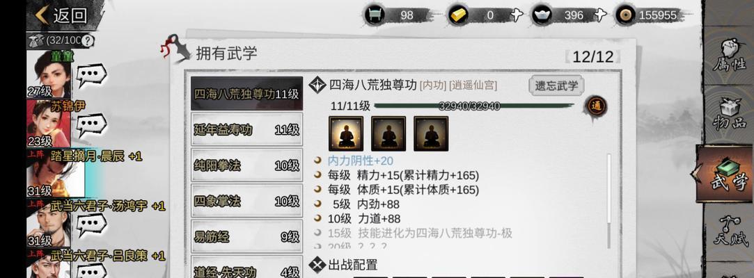 《侠客全门派通关攻略流程汇总》（从门派选择到结局达成，玩转侠客世界！）