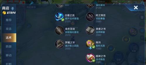 诸葛辅助教程（提升胜率的关键策略与技巧）