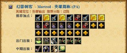 兽王梦奇出装最新攻略——全面提升战力的必备利器（掌握关键出装，成就兽王巅峰之路）