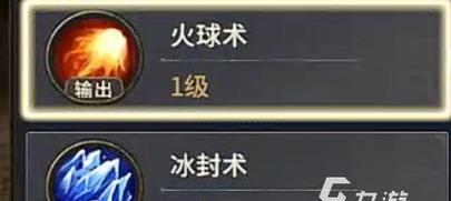 暗黑法师技能出装顺序攻略（打造最强法师输出！暗黑法师技能出装顺序解析）