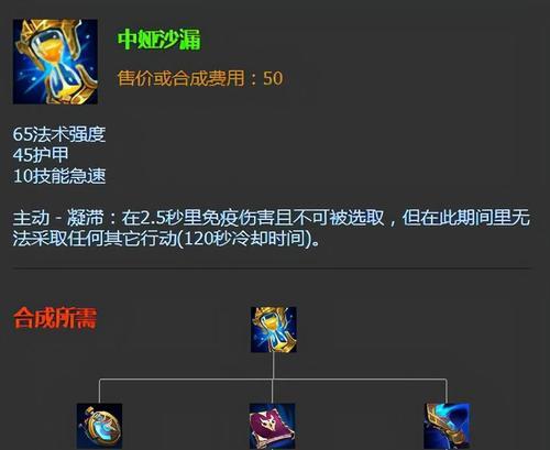 《解决Dota攻略出装不显示问题的方法》（找回被隐藏的英雄装备信息，提升游戏策略效果）