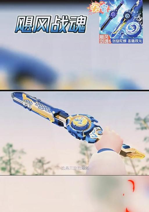 剑魂飓风技能搭配攻略（解析剑魂职业的飓风技能，提供实用的搭配建议）