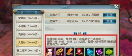 诛仙手游鬼道攻略（揭秘诛仙手游鬼道技巧，帮助玩家掌握鬼道之力，称霸修真界）