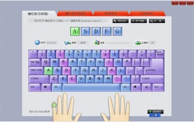 能够在苹果MacBook上安装金山打字通吗