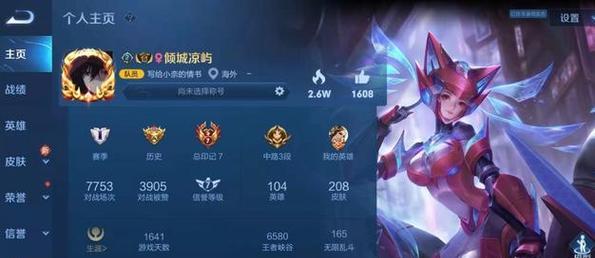 白虎攻略（穿越森林，白虎咆哮——白虎出装攻略解析）