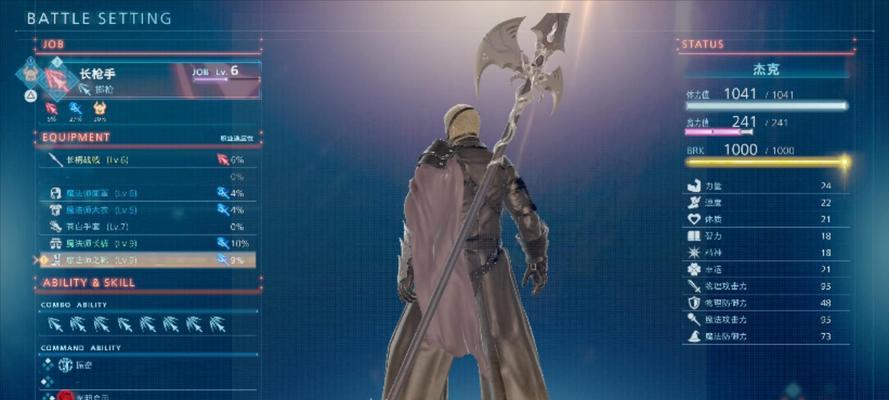 《我的起源》游戏中如何疯狂打出瑞托？（打造最强战队，成就王者荣耀！）