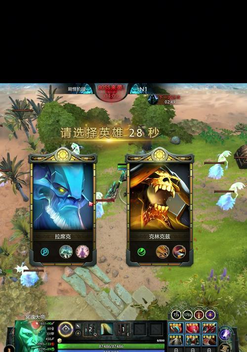 《掌握Dota2攻略宝典，征战无敌战场》（一本攻略宝典助你成为Dota2王者）