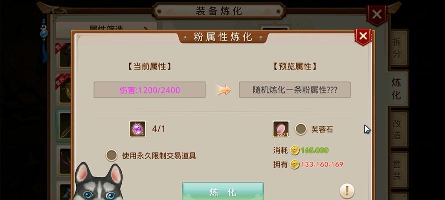 问道手游125攻略（逐步攀登修仙巅峰，全面解析问道手游125版本攻略）