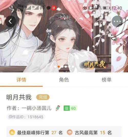 红酒攻略（揭开橙光游戏中红酒的妙用，助你战无不胜！）