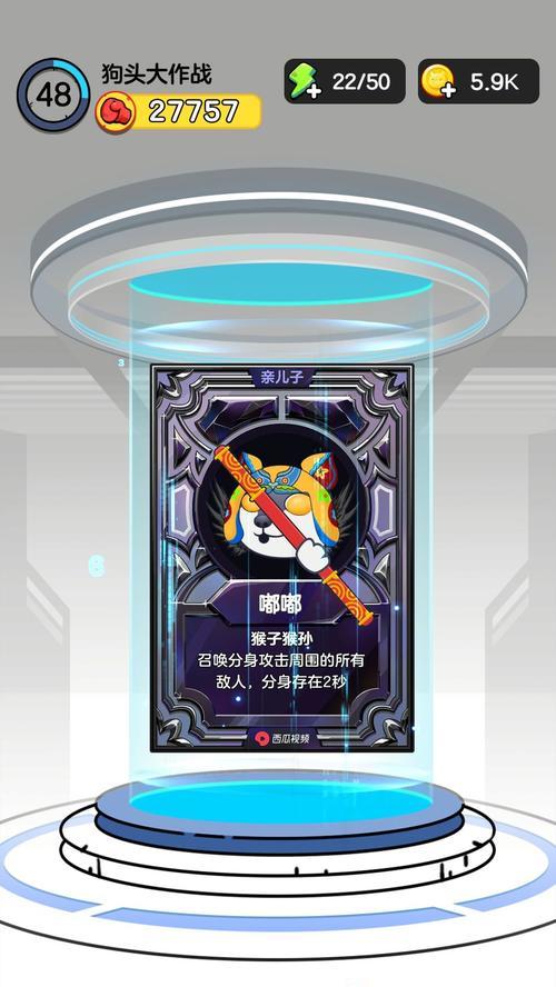 《无尽狗头出装攻略，带你征服端游！》（掌握最强狗头出装搭配，成为无敌战神！）