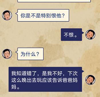 王蓝莓的幸福生活（如何成为游戏中的主角？）