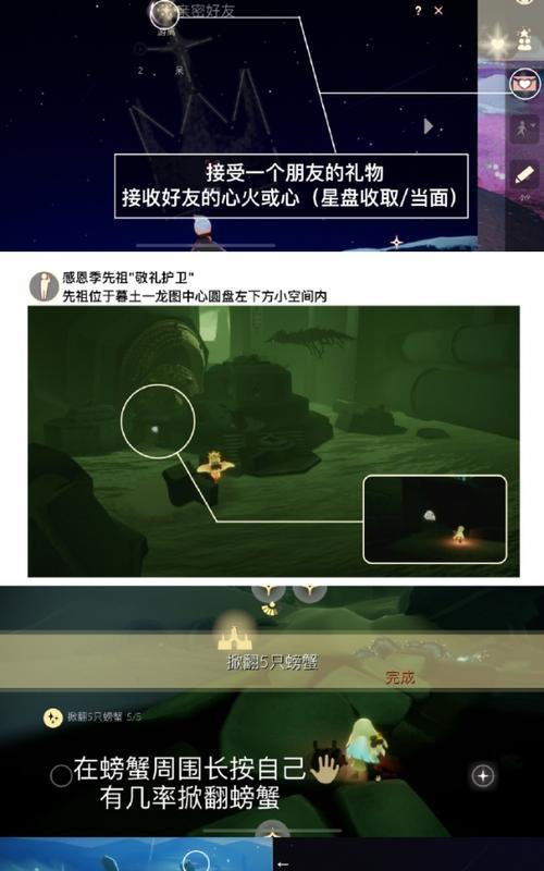 《光遇》6.28每日任务攻略（如何完成6.28每日任务，轻松获得奖励）