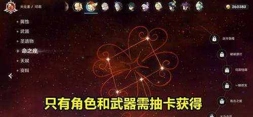 《以诺福兰物语》新人入坑指南（从零开始的幻想冒险之旅）