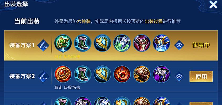 王者荣耀抢炮阵容出装攻略（超强输出，抢炮无压力！）