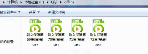 爱奇艺播放器下载的视频怎么转换格式 爱奇艺视频格式转换教程
