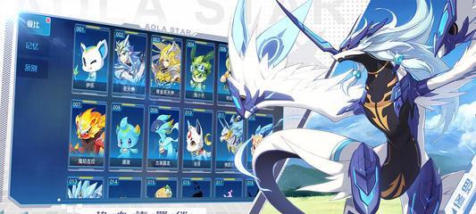 《奥拉星》游戏嘿嘿石获取攻略（轻松获取嘿嘿石，让你的游戏更加精彩）