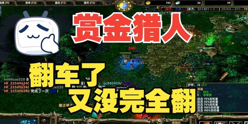 《赏金女神出装攻略大全》（了解赏金女神的最佳装备选择和打法技巧）