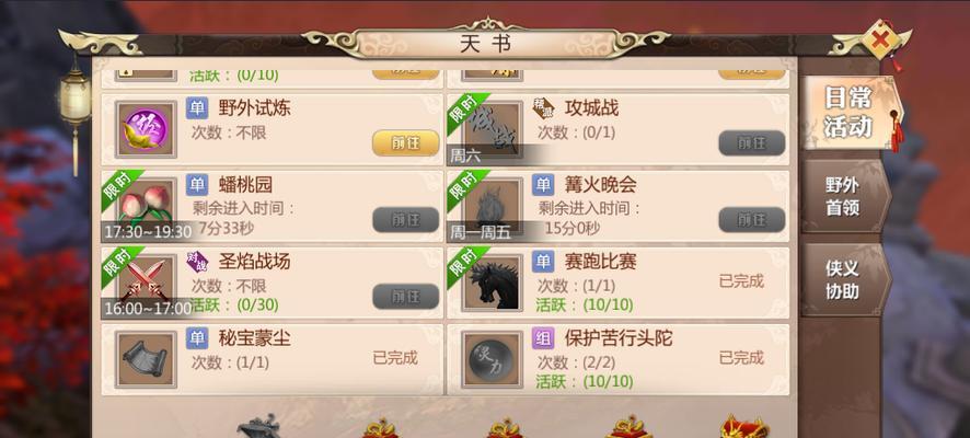 揭秘蜀门手游隐藏宝宝攻略（打造最强阵容，发掘潜在力量）