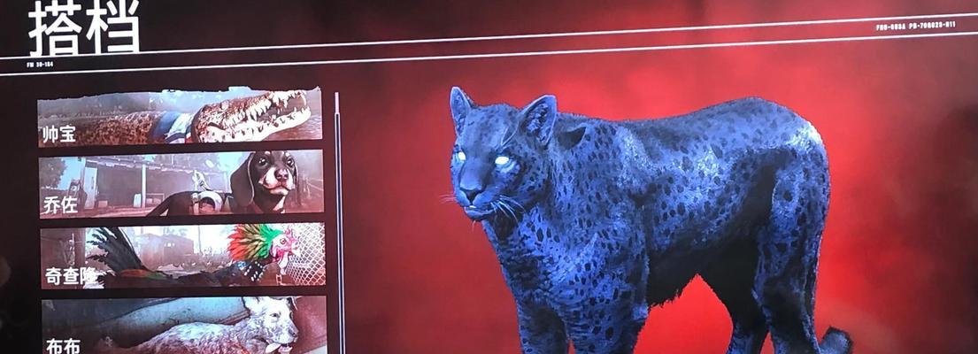 《孤岛惊魂攻略（探索法国游戏《孤岛惊魂》的必备攻略与技巧）