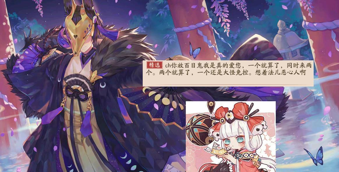 阴阳师手游地府攻略（深入地府，与阴阳师一同解密秘境，驱散黑暗力量）