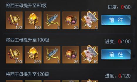 《腾讯乱世王者技能攻略大揭秘》（掌握技能关键，成为真正的王者！）