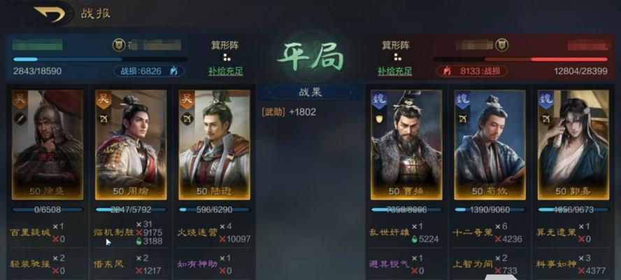 周瑜出装铭文攻略（最强战神周瑜如何选择出装铭文？）