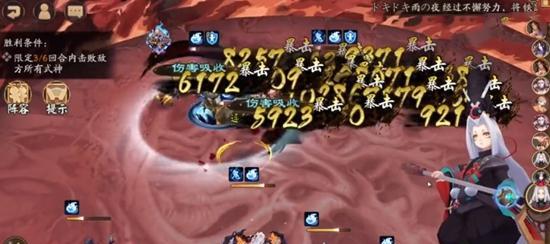 阴阳师入内雀技能图文详解（掌握技能，玩转内雀，让你的对手望尘莫及）