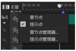 会声会影x7怎么添加章节 会声会影x7添加章节方法教程