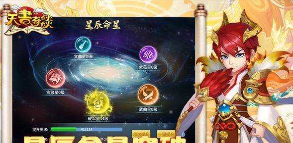 QQ游戏页游攻略（关键技巧、装备选择和战略规划，助你在QQ游戏中脱颖而出）