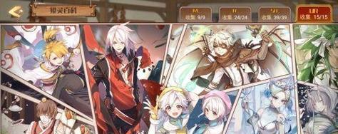 享受美食盛宴——《以食之契约鲱鱼罐头飨灵》攻略（掌握技能动作图鉴，成为顶尖料理大师！）