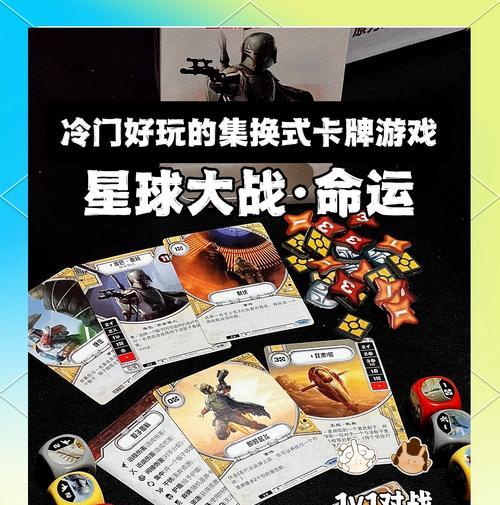 星球之旅手游攻略（玩转星球之旅，解锁无尽星际冒险！）