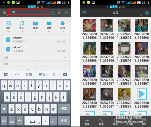 手机爱奇艺缓存、下载的视频在哪里