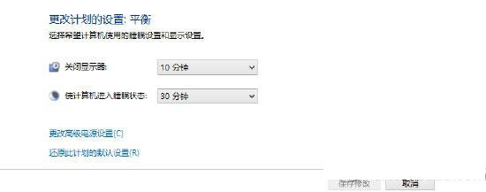 win8.1电源管理在哪里 win8.1电源管理怎么设置