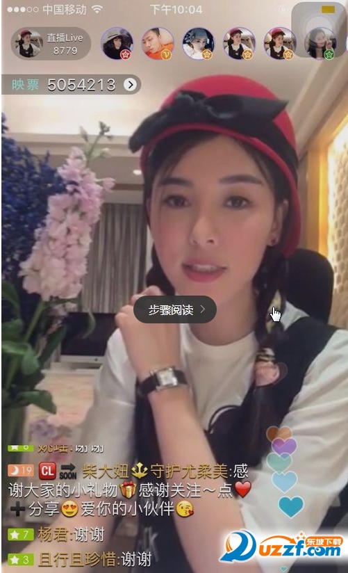 映客怎么上热é?映客新主播上热门的方æ3