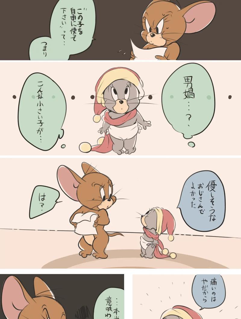 小浪猫和老鼠手游攻略（揭秘小浪猫和老鼠手游的隐藏技巧和策略，助你在游戏中一鼠两雄！）