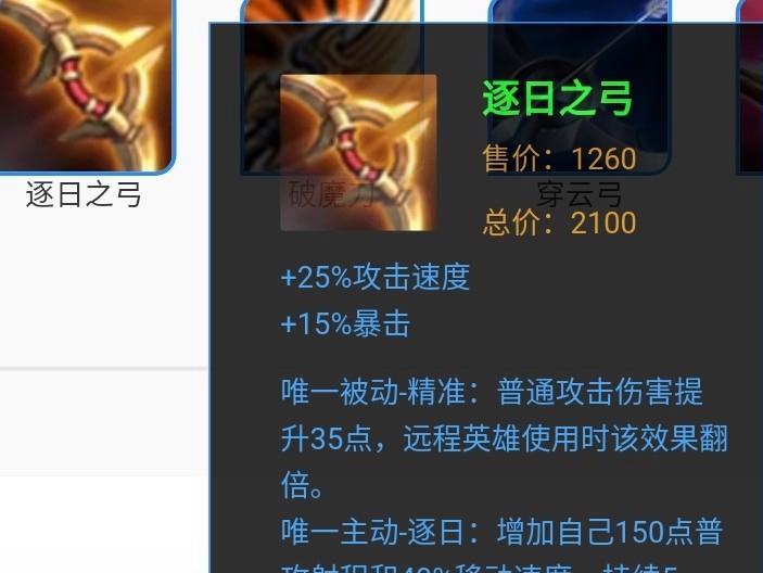 李元芳攻略（李元芳出装攻略，带你玩转绝地求生）