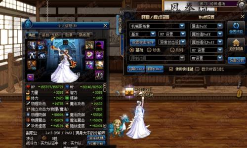 《DNF》游戏奶妈普雷装备选择指南（如何选择最优秀的普雷装备，打造实力奶妈）