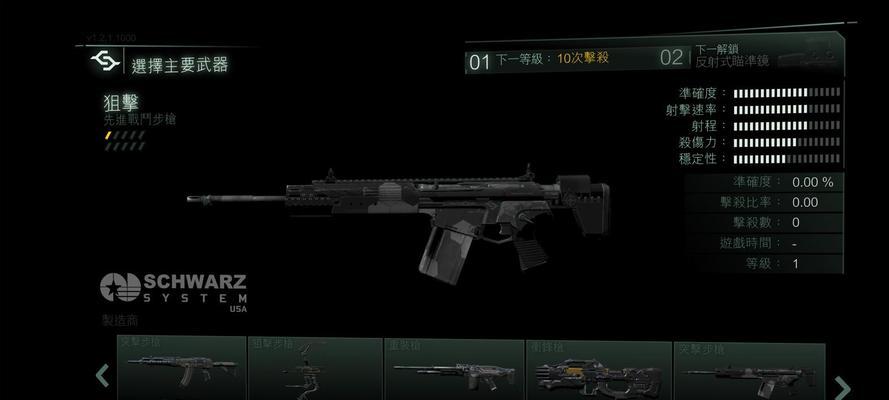 《探索孤岛危机二的全面攻略》（打破难关、解密谜题，让你成为最强玩家）