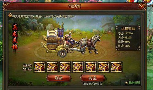 战神降临（神兵在三国乱世中的独特魅力与作用）