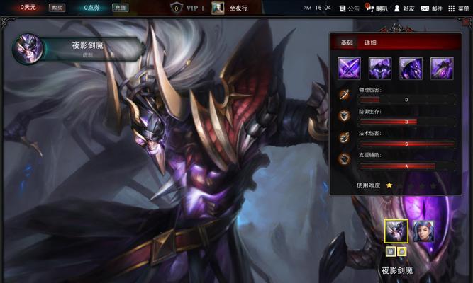 天翼绝英雄出装攻略（玩转天翼绝英雄，助你成为巅峰玩家）