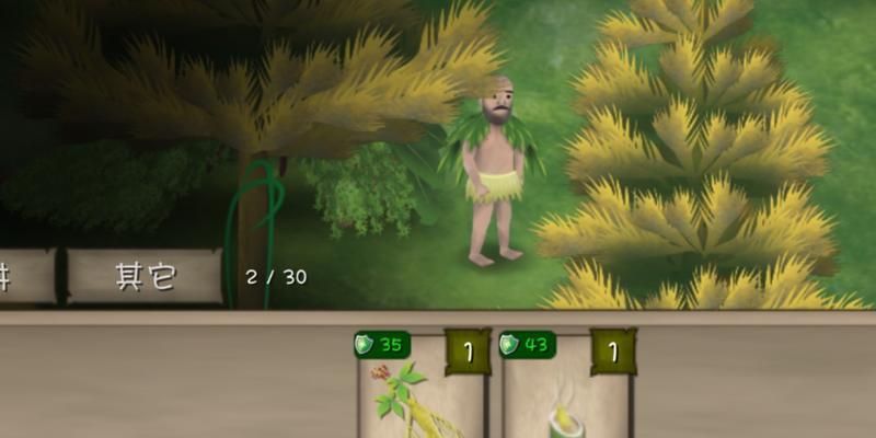 挑战荒野罗马尼亚高山生存指南（攻略高山地图，了解生存技巧）