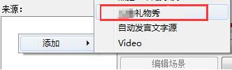 小葫芦龙珠直播礼物秀插件怎么用？小葫芦龙珠直播礼物秀插件使用方法及安装教程