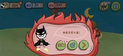 《全面攻略肯爹游戏2，带你成为最强玩家！》（掌握关键技巧，快速提升实力，成为肯爹游戏的巅峰玩家！）